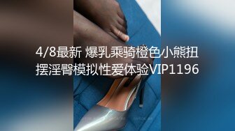 麻豆传媒MD238《欲女外送服务》5P激战 淫穴火锅 麻豆女神凌薇