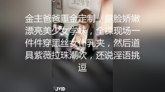 精东影业最新出品JD031出轨的妻子为出轨的姐姐小姨子安抚姐夫720P高清版