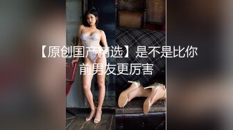 覗魔灌醉网紅美女带至酒店玩弄 动作太大 网红妹子好像醒了