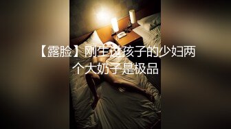 【新片速遞】 【极品女神❤️超级核弹】秀人超人气女神『王馨瑶』内部消费㊙️价值万元 保姆成功上位 特写丁字裤卡BB 超清4K原版 