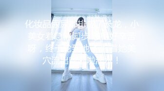 【新片速遞】⚫️⚫️以淫为乐 人生赢家！推特玩女高手【神壕Ttxk】归来最新福利，调教明星级别女奴，票子到位秒变母狗