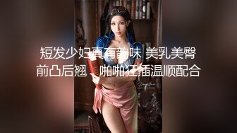 第二集 从白天艹女儿到晚上，完整记录一日一整天的过程