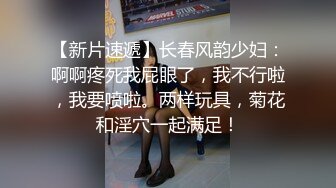 STP31550 红斯灯影像 RS034-AV2 性爱篇 冻龄魔女激情求爱 苏语棠 VIP0600