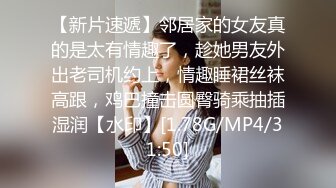 校园尾随气质优雅条纹衫眼镜妹 擦穴时用力过猛把尿道口揉出来了