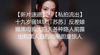 清纯系萝莉来袭！18新人嫩妹！短裙一线天小穴，撩起衣服揉捏奶子，黑丝袜美足