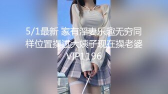  吸烟的风骚小女人露脸跟小哥激情啪啪，胸的发财很迷人，让小哥舔逼交大鸡巴