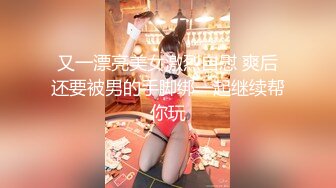  新片速递探花山鸡哥 高价约炮大学毕业不久的无业少女做爱配合任何姿势下面水多啪啪响适合调教