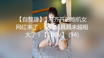  漂亮纹身美女 69吃鸡舔逼 被各种姿势输出 爽叫不停 就是奶子小了一丢丢