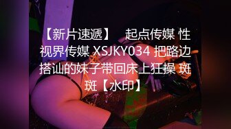 长发飘飘身材瘦小的妹子，和男友无套女上位骑乘啪啪，表情很丰满