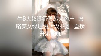 【奶香小爱】新人超嫩小女孩，跟男友无套啪啪，丝袜足交，反差感十足 (2)