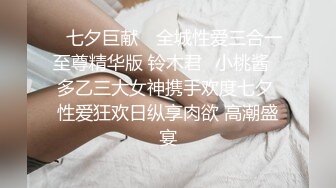 ?姐姐淫事? 我172的美腿模特姐姐2 酒后在回家的路上一直被挑逗 拉到楼梯间扶腰肏穴 浓厚喘息又爽又刺激