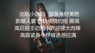 比我大4岁的母狗坐动车来千里送逼 被我干到腿发颤