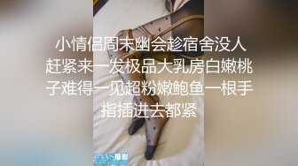 极品少妇逼好黑  被操到高潮 说受不了了 快射出来