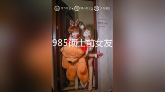 重口味 逼逼竟能夹起铁锤【运动老师】30cm假阳具疯狂自慰【184v】 (22)