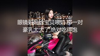 成都少妇内射