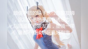 【极品女神原音爱爱隐藏版长篇】男友不回家 女友在家跟炮友玩到高潮失神 阿嘿顏失神濃厚高潮中出