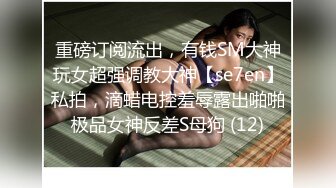 处女作·92后小骚货在家被干