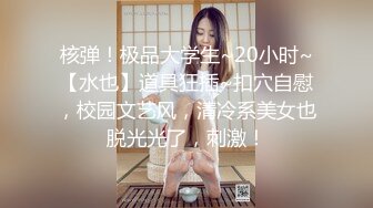 [200GANA-2374] マジ軟派、初撮。 1545 【性欲の秋！美女をおだてて即ハメる】赤坂見附で出会ったラウンジガールをハメ落とす！