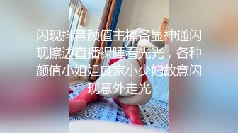 【AI换脸视频】张嘉倪 身穿性感开档黑丝直播做爱 国语无码 [下]