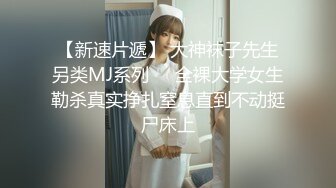 【胎妈咪两週年合体技】，超淫乱大群交剧情调教长片