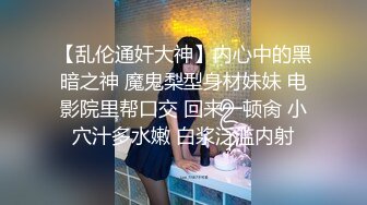 三个妹妹女女淫乱！黄瓜互插尿尿！三女轮流玩弄，站在椅子上双指猛捅，美臀嫩穴扭来扭去，妹妹真会玩