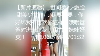 “这样好刺激”前段对白露脸健身女孩极致翘臀