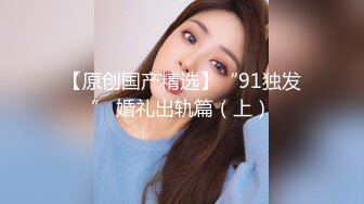 STP27608 顶级女神超级丝袜控180大长腿女神▌苹果▌我的室友 第十篇 旅游风景美无内大白腿 高跟翘臀后入狂顶G点