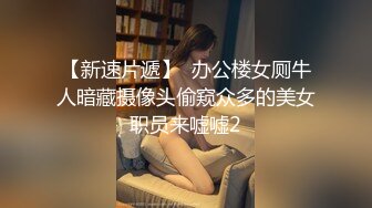  漂亮美女吃鸡啪啪 你喜欢玩游戏 我喜欢玩逼 玩爽了就是一顿爆操 射了一骚逼