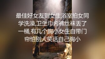 总之是大中午在火车站门口脱内裤绑马尾的段子