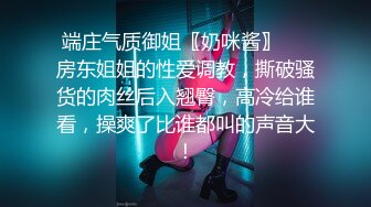 【新片速遞】  舞蹈社美女教练勾搭男学员啪啪,舞蹈练习室内找个凳子就干起来了,男的激动不得了