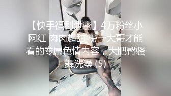 苏州少妇调教-刚学会口交