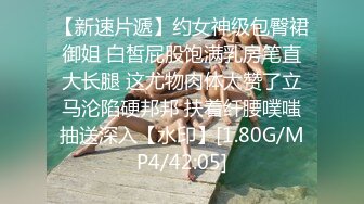 STP26109 ?高能萝莉? 极品玲珑曼妙网红美少女▌安安老师 ▌雷电将军Cos多汁蜜穴 阳具插入触电般的感觉 受不了啦