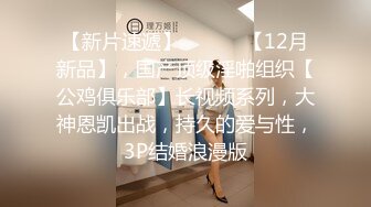 剛滿19歲巨乳小隻馬.發騷自慰影片流出