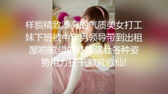 【新片速遞】麻豆传媒 MDX-0182 后妈偷吃女儿男友 欲求不满干掉喷水 蜜苏(苏艾文)