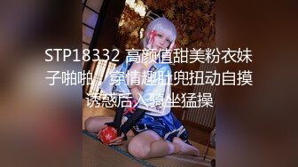 【新片速遞】  小县城上帝视角偷拍多位年轻美女的小嫩鲍❤️多个妹子盯着镜头看