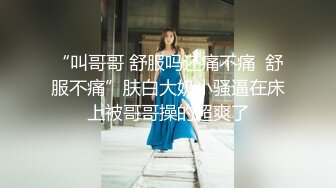 性感优雅御姐气质尤物女神〖米菲兔〗对优秀员工的奖励