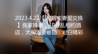 九分超高颜值【清纯纯欲天花板女神】不仅长得极品漂亮