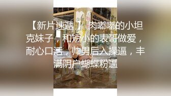 新流出酒店安防摄像头偷拍考完试学生情侣开房