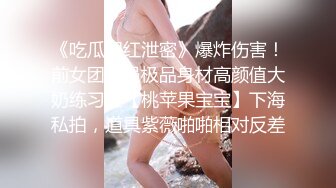 蜜桃影像EMKY002路边搭讪质感少妇