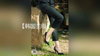 真实良家夫妻交换 吃饭聊天 做游戏调情 今夜娇小美女 貌美如花