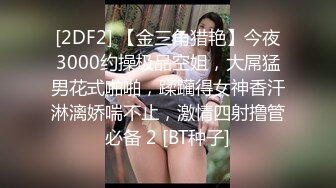 渡邊傳媒 DB013 我的操能力系列 高傲爆乳女上司也要乖乖低頭 莉娜