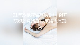 01年冷艳花臂酷酷美女  掰开双腿欣赏鲍鱼 扶细腰大屌顶入