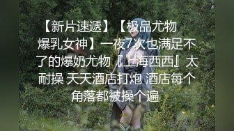 白皙学妹撅着屁股干