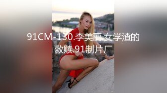 性感人妻单约