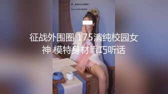 果凍傳媒 91KCM092 性感兔女郎色誘幼兒園校長 昀希