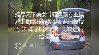 ❤️极品反差婊❤️轻素颜，高颜值，大屌无套征服美人，只要吊够长够大，女人就是玩物！