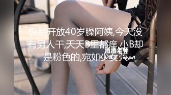 长发气质轻熟女女神，给炮友打飞机，撸硬了啪啪做爱