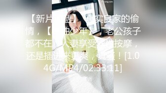 （真实交流所得）小周跟兄弟互换女友 4P 玩乐 很刺激淫乱 (1)