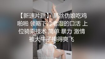 ⚫️⚫️最新9月付费精品，推特极品绿帽性瘾情侣【91A-sce与小条】福利长视频③，圈养高质量萝莉小母狗