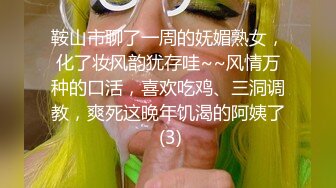 mcdr-716v(57mcdr00716v)[bigmorkal]義母・義妹禁断の絆